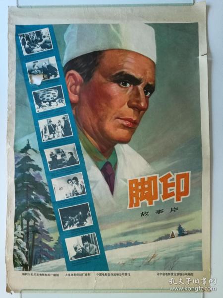 找人做仿真检验检测机构资质认定内审员证