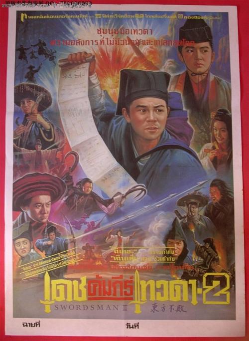怎么做假拉脱维亚居留证